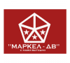 Маркел - ДВ