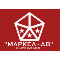 Маркел - ДВ